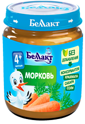 Беллакт Морковь, 100 г