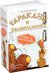 Карточная настольная игра Нескучные игры Тараканы в холодильнике