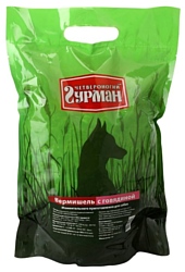 Четвероногий Гурман Вермишель с говядиной для собак (2 кг)