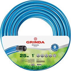 Grinda Classic 8-429001-1-25 (1?, 25 м)