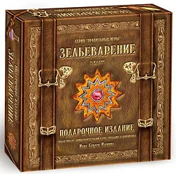 Логическая настольная игра Правильные игры Зельеварение Подарочный набор