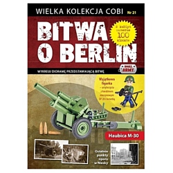 Cobi Battle of Berlin WD-5570 №21 Ганомаг 251