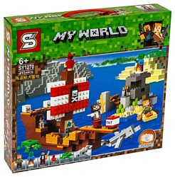 SY My World SY1270 Приключения на пиратском корабле