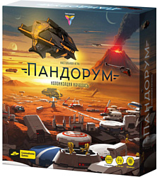 Cosmodrome Games Пандорум 52029