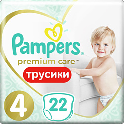 Pampers Premium Care Pants 4 Maxi (9-15 кг), (22 шт)