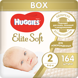 Huggies Elite Soft 2 Mini (4-6 кг) 164 шт.