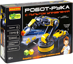 Bondibon Робот-рука с пультом управления ВВ5696