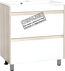 Тумба под умывальник Style Line Монако 100 (напольная)