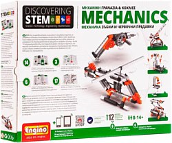 Конструктор Engino Discovering Stem Механика. Шестерни и червячные передачи