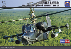 ARK models АК 72044 Черная Акула Российский ударный вертолет тип 50