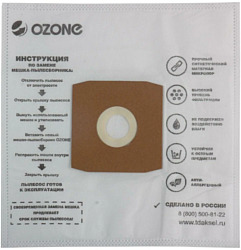 Ozone M-16