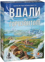 Экономическая настольная игра GaGa Games Вдали за Горизонтом Экономическая настольная игра GaGa Games Вдали за Горизонтом