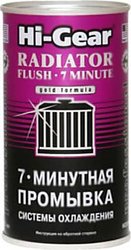 Hi-Gear 7 Minute Radiator Flush 325 ml (HG9014)