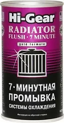 Автомобильная присадка Hi-Gear 7 Minute Radiator Flush 325 ml (HG9014)