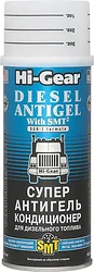 Автомобильная присадка Hi-Gear Diesel Antigel with SMT2 444 ml (HG3421)