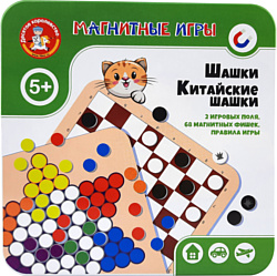 Логическая настольная игра Десятое королевство Китайские шашки 03584