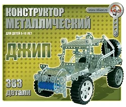 Конструктор Десятое королевство Конструктор металлический игровой 00955 Джип