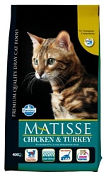 Farmina Matisse Chicken & Turkey (0.4 кг)