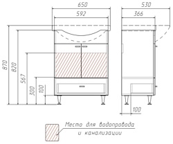 Домино Эрика 65 (DD4101T)