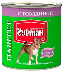 Четвероногий Гурман Паштет с говядиной для щенков (0.24 кг) 1 шт.