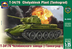 ARK models АК 35042 Т-34\76 Челябинского завода "Танкоград"