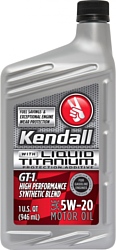 Kendall GT-1 Full Synthetic 5W-20 0.946л