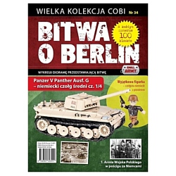 Cobi Battle of Berlin WD-5583 №34 Танк Пантера
