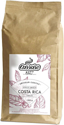 Carraro Costa Rica в зернах 1 кг