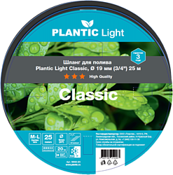 Plantic Light Classic ? 19 мм 19161-01 (3/4?, 25 м)