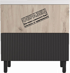 Тумба под умывальник Style Line Стокгольм ВЛДСП 80 2 ящика (напольная) Тумба под умывальник Style Line Стокгольм ВЛДСП 80 2 ящика (напольная)