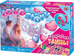 Русский стиль Love story + Сердечные тайны 2в1 03331