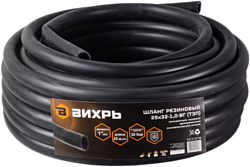 Вихрь резиновый армированный 25x32-1.0-ВГ 73/7/2/36 (25 м)