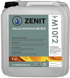 Zenit М10Г2 10л
