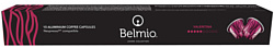 Belmio Valentina 5 в капсулах 10 шт