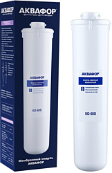 Картридж Аквафор ОСМО КО-50S (И10767)