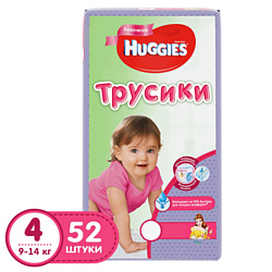 Huggies Трусики-подгузники 4 (9-14 кг) для девочек (52 шт)