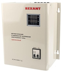 REXANT АСНN-5000/1-Ц