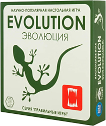 Правильные игры Эволюция База 13-01-01