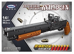 XingBao Battlefield Firewire XB-24001 Winchester M1887