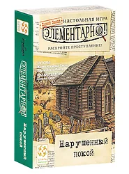Карточная настольная игра Стиль Жизни Элементарно! Нарушенный покой