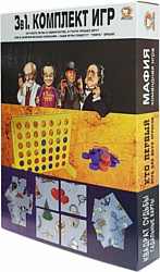 Карточная настольная игра Макси 3 в 1 Кто первый, Мафия, Квадрат судьбы 10385
