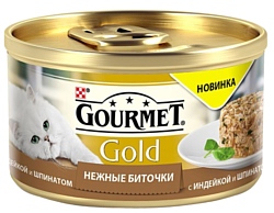 Gourmet Gold Нежные биточки с индейкой и шпинатом (0.085 кг) 12 шт.