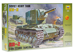 Звезда Советский тяжелый танк КВ-2