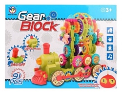 Peng Yue Toys Gear Blocks 9207