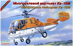 Eastern Express Вертолет Ка-15М EE72145