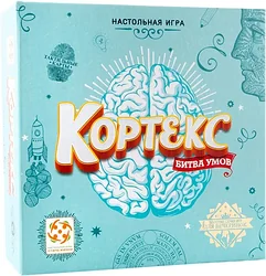 Карточная настольная игра Стиль Жизни Кортекс: Битва умов