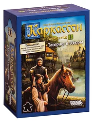 Карточная настольная игра Мир Хобби Каркассон Таверны и соборы