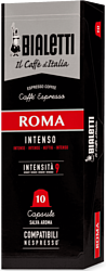 Bialetti Nespresso Roma 10 шт