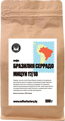 Coffee Factory Бразилия Серрадо Мицуи 17/18 в зернах 500 г Coffee Factory Бразилия Серрадо Мицуи 17/18 в зернах 500 г