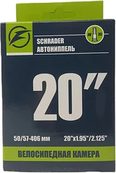 Камера Favorit FT-20AV 20x1.95/2.125